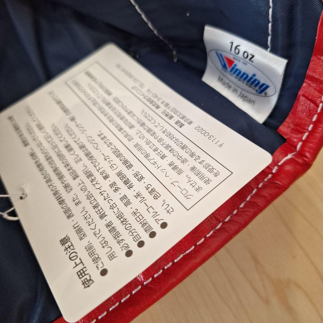 Winning ボクシンググローブ 16oz 新品 赤③ ウイニング