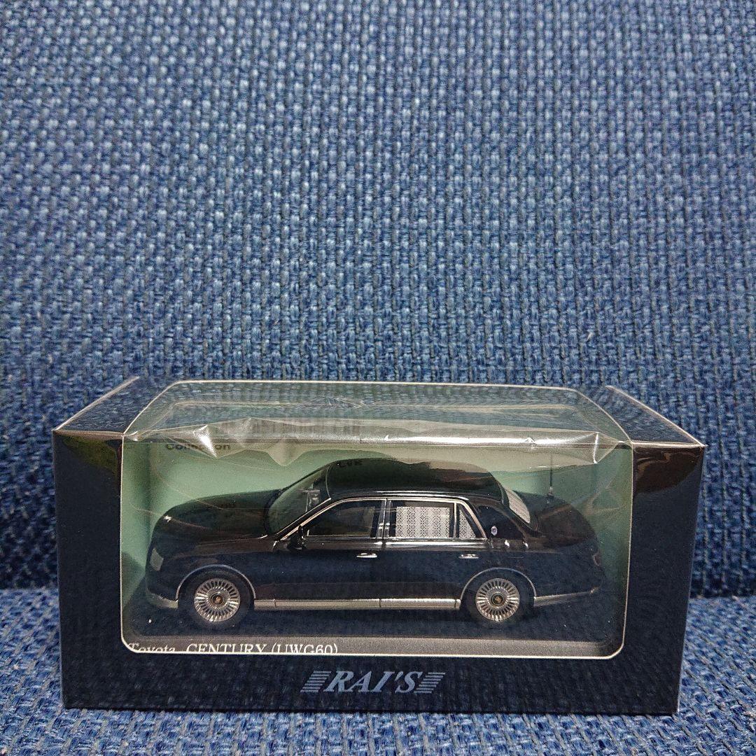 レイズ トヨタ センチュリー  UWG60  日本国内閣総理大臣専用車