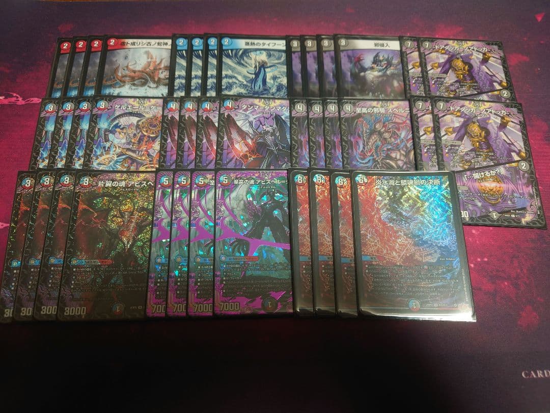 クローシスアビスデッキ　パーフェクトヴォルテックス　片翼の魂アビスベル　至高の魂