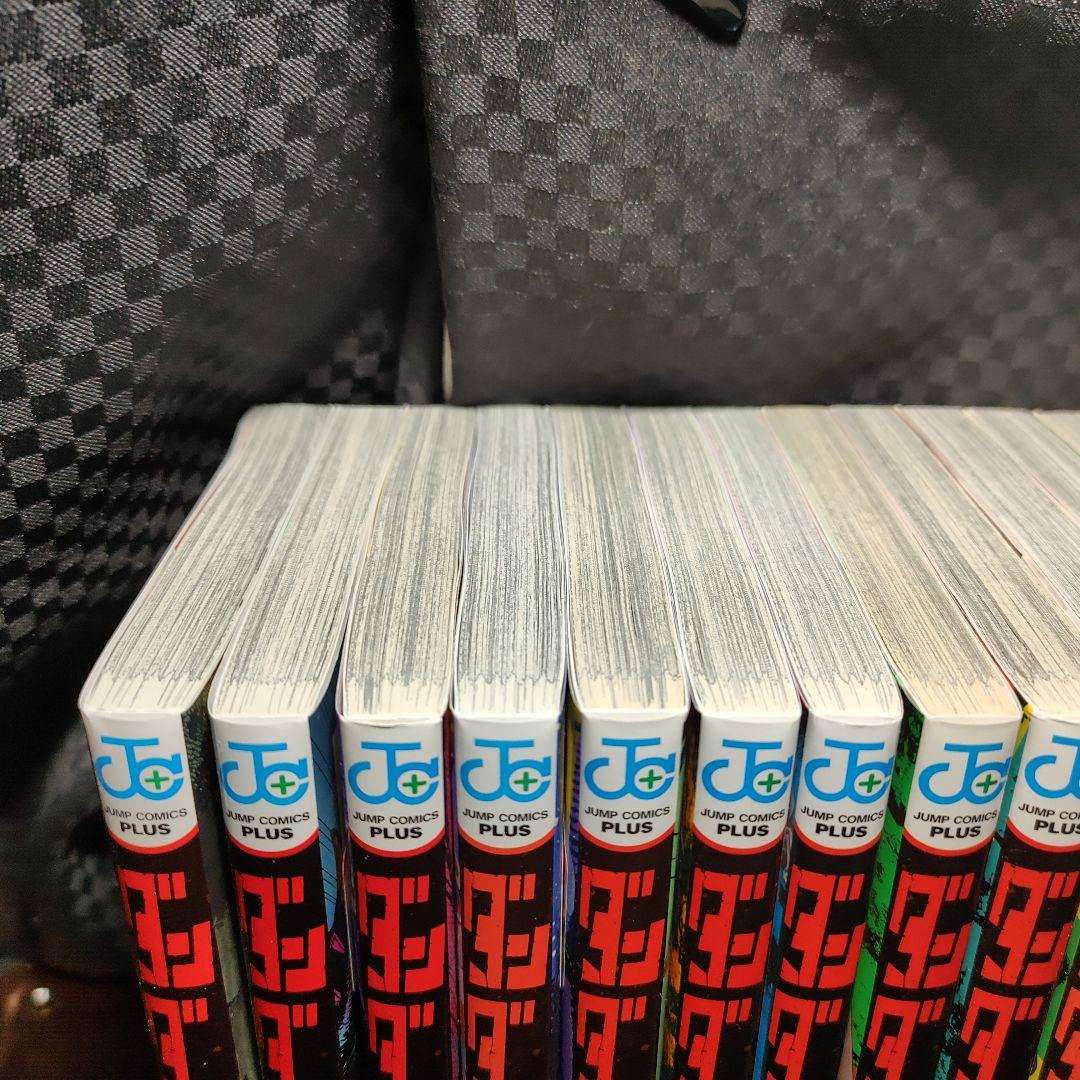 ダンダダン　全巻　1〜21巻