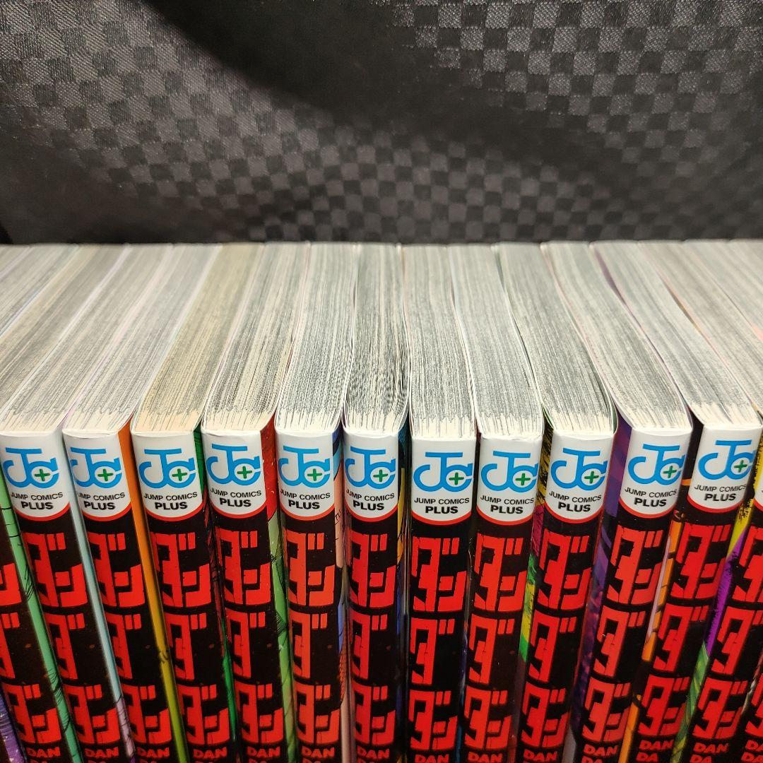 ダンダダン　全巻　1〜21巻