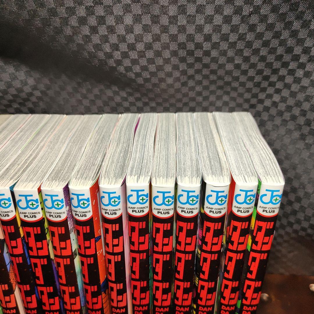 ダンダダン　全巻　1〜21巻