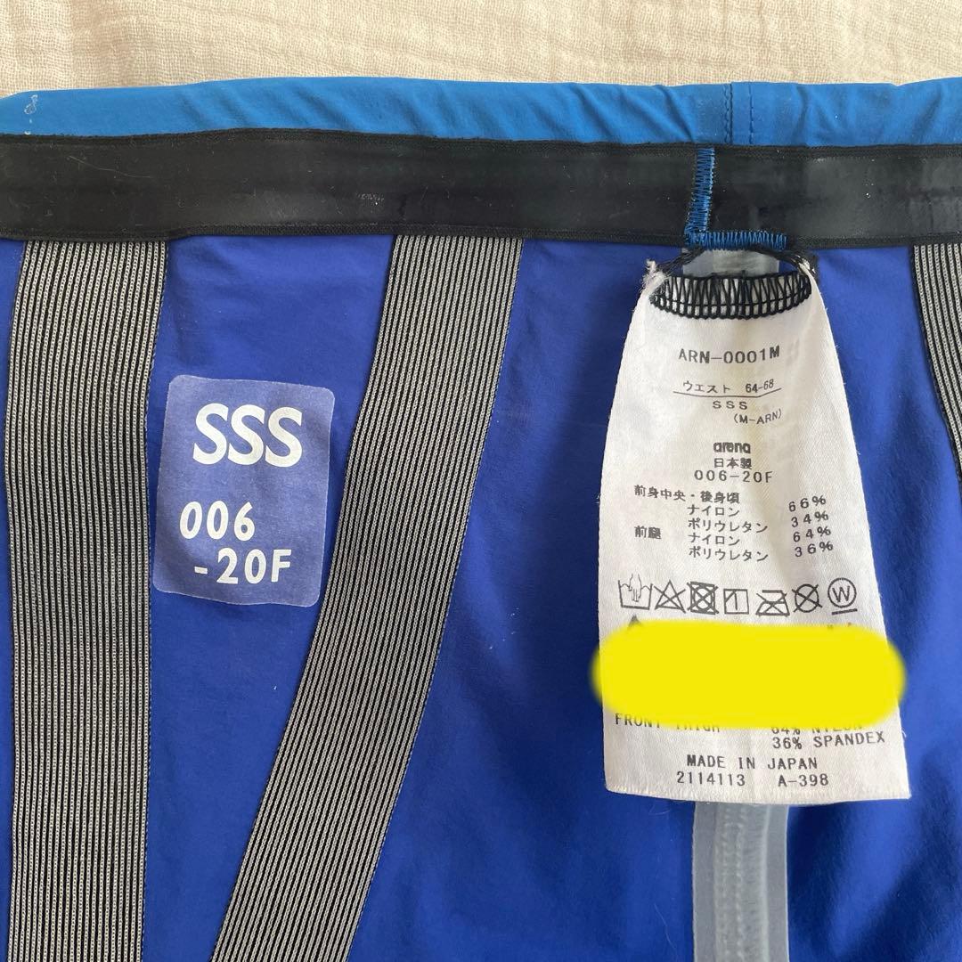 Arena 高速水着 サイズsss