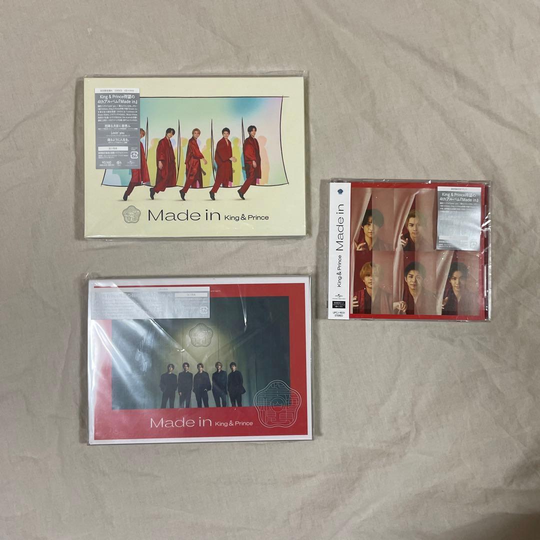 king&prince cd,dvd,アルバム　まとめ売り　特典つき！！計52