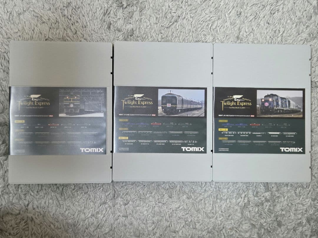 TOMIX 98947 JR 24 「さよなら トワイライトエクスプレス」セット