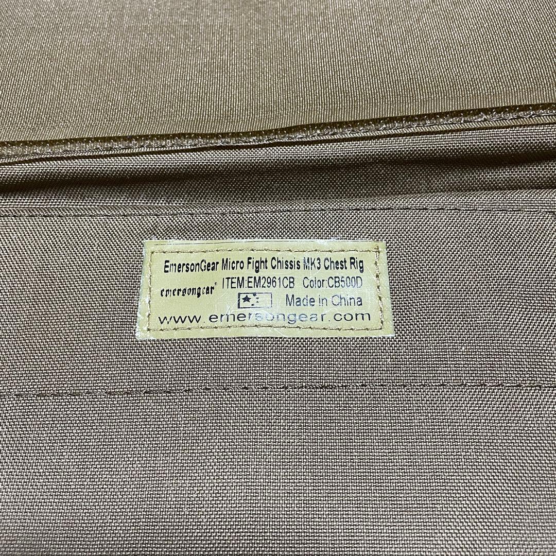 エマーソンギア MK3 チェストリグ CB