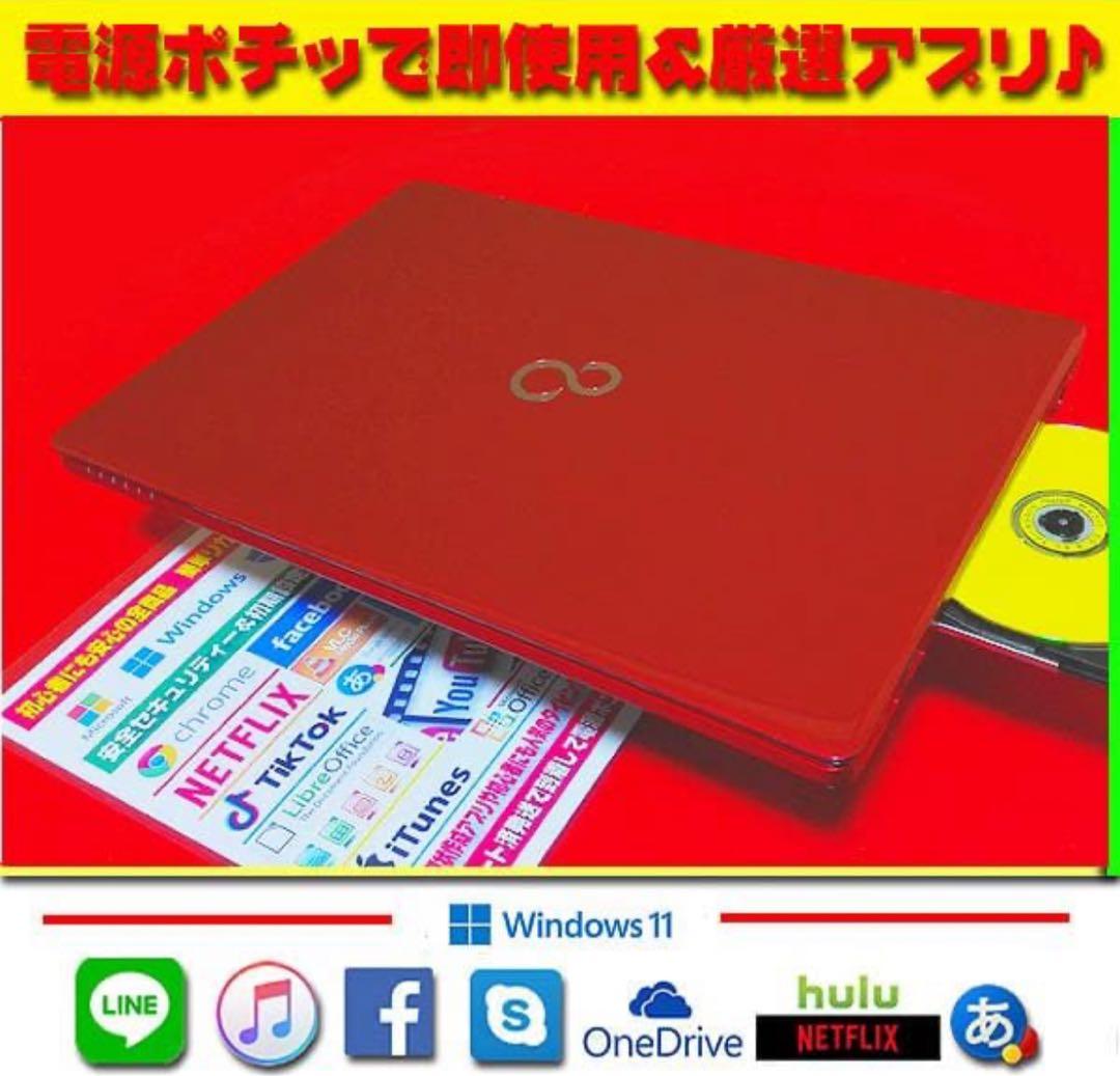 ◎超最強★新品SSD★CORE-I7★特盛12GB★フルHD★ブルーレイ★超美品