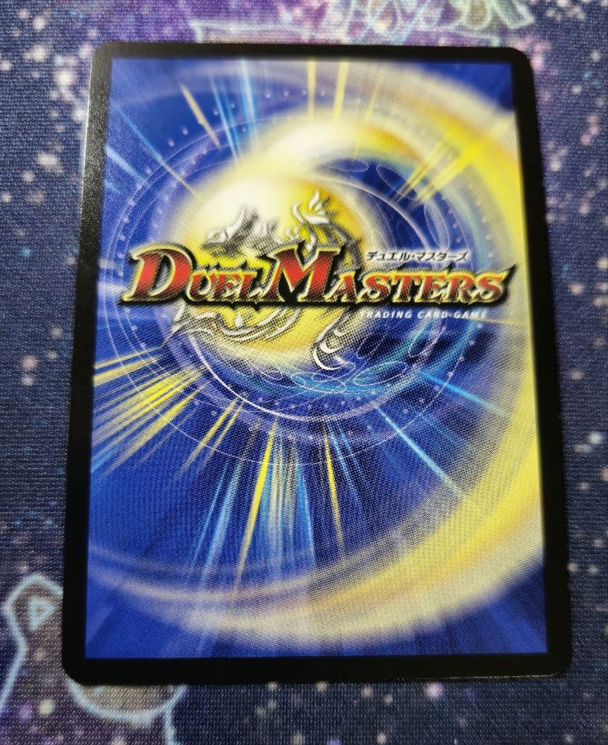 【デュエマプレイ用】終末縫合王　ザ＝キラー・キーナリー　金トレジャー