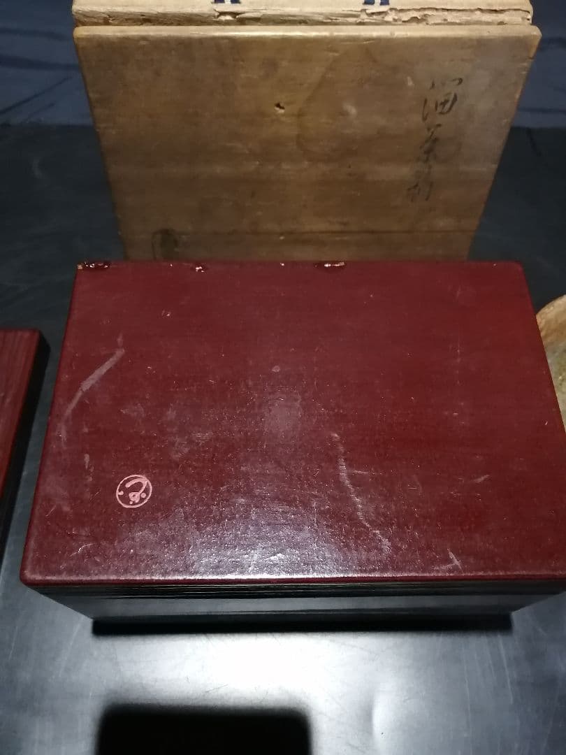 【茶道具】十一代飛来一閑作　溜塗茶箱 茶道具セット付属　茶箱37