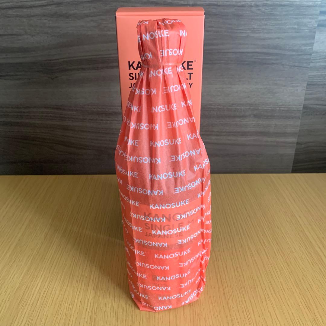 あや　KANOSUKE 2本　新品未開封品