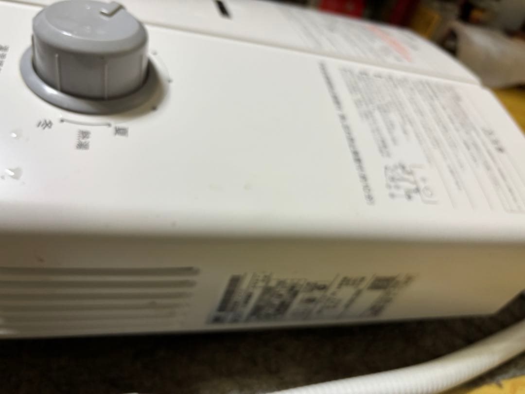 リンナイ　都市ガス　2023年4月製造品 元止め式　RUS-V51XTA 高年式