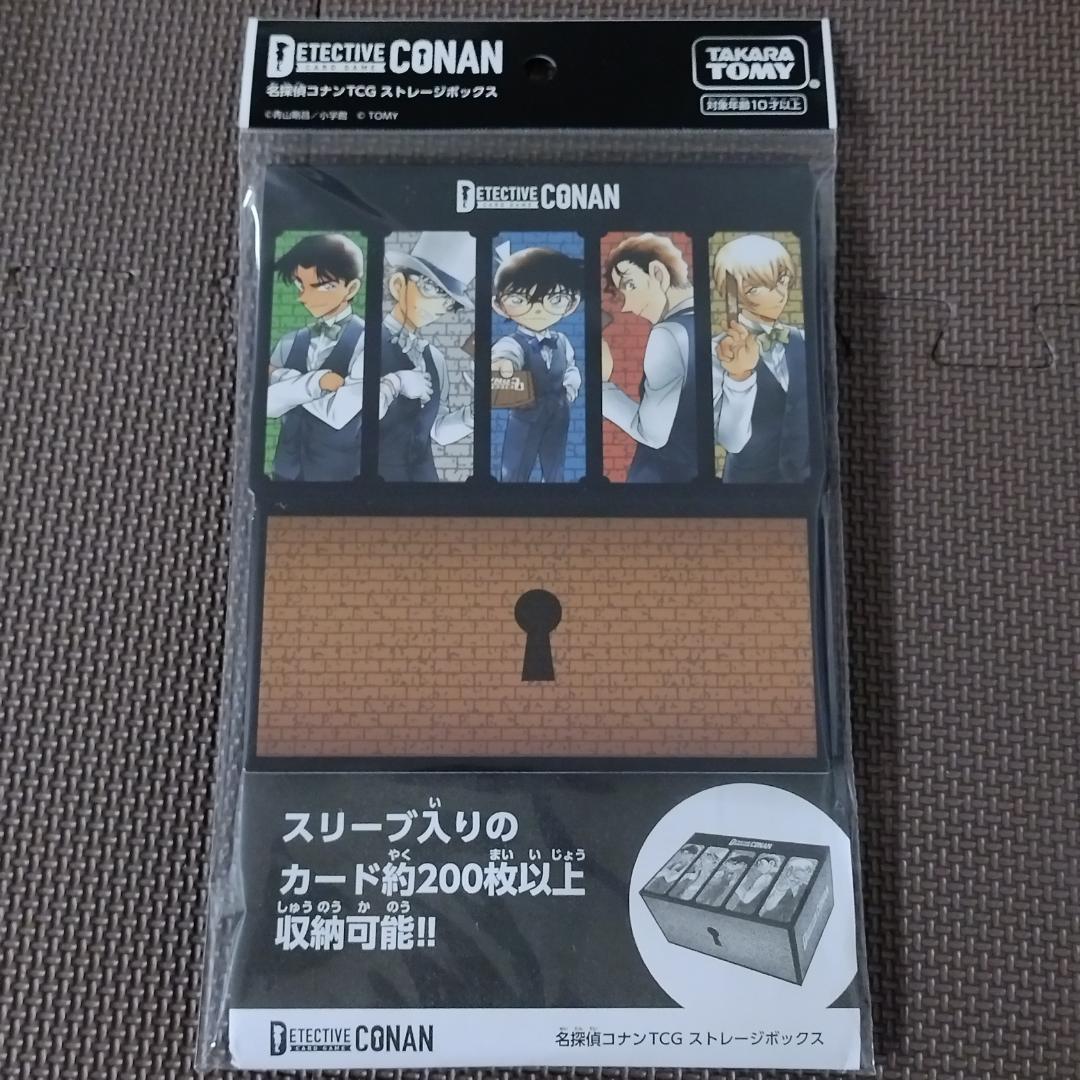 コナンTCG サプライ各種