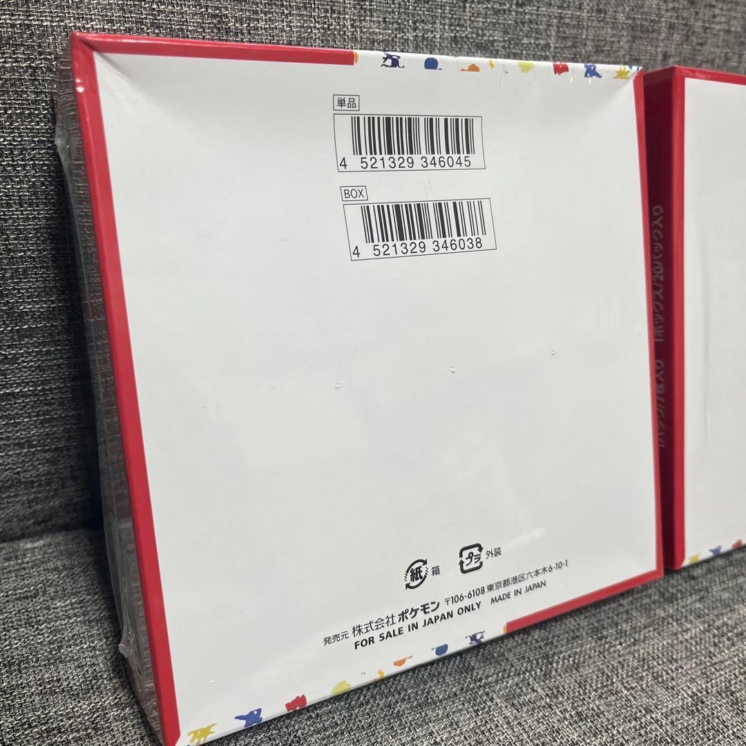 ポケモンカード151 シュリンク付き新品未開封 2BOXセット