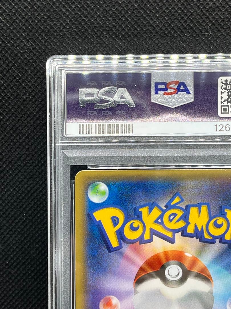 ポケモンカード ポケカ PSA10 MラグラージEX レックウザメガバトル