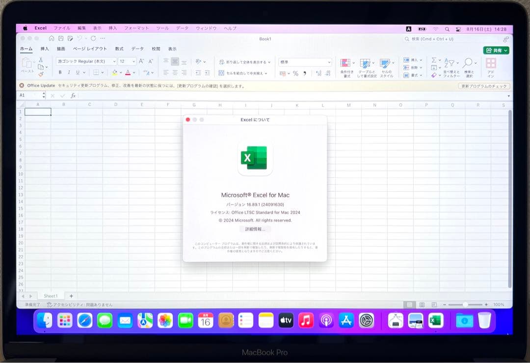 「やっこ2992様と21時まで商談中」美品 MacBook Pro M1
