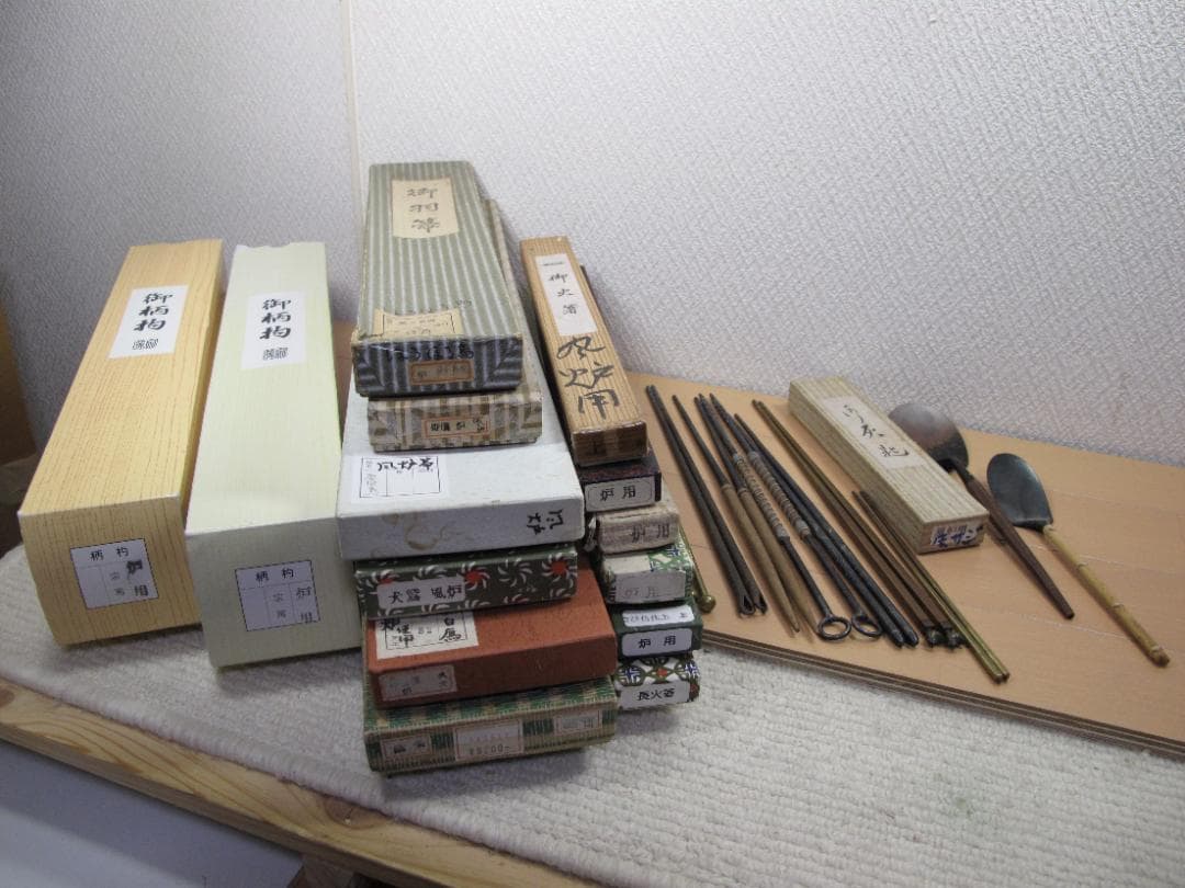 茶道具　炉道具　おまとめ