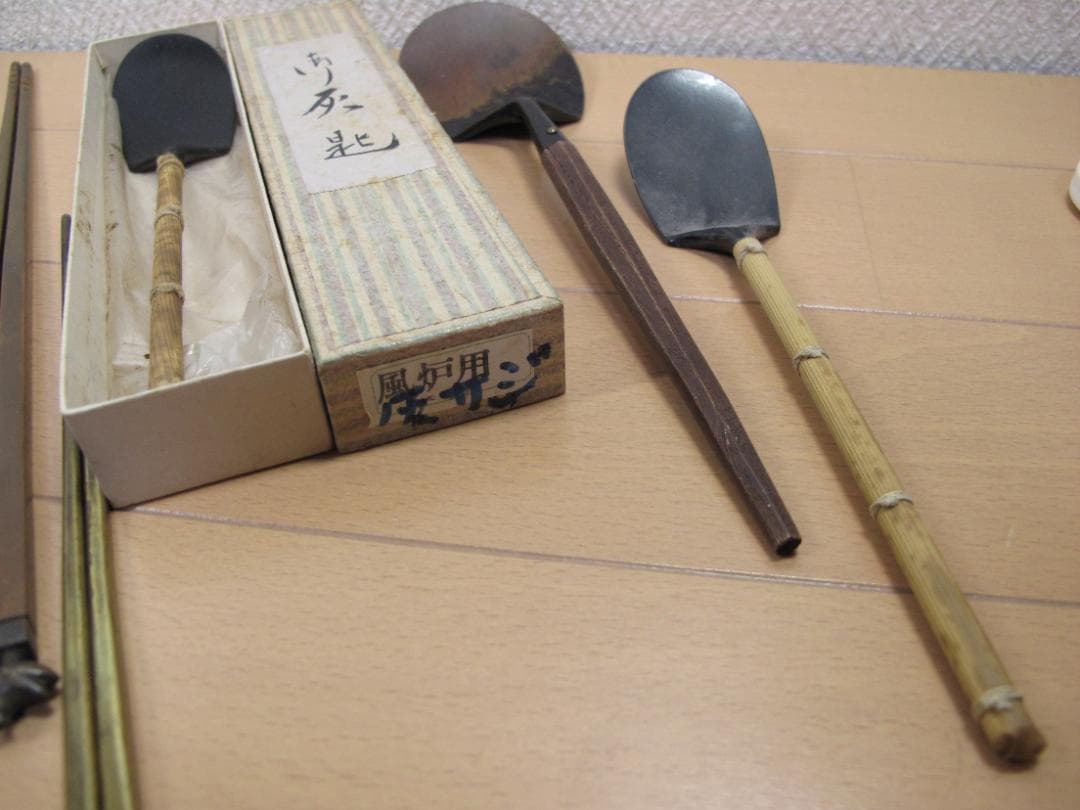 茶道具　炉道具　おまとめ