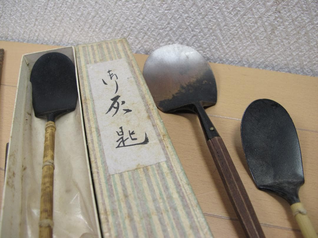 茶道具　炉道具　おまとめ