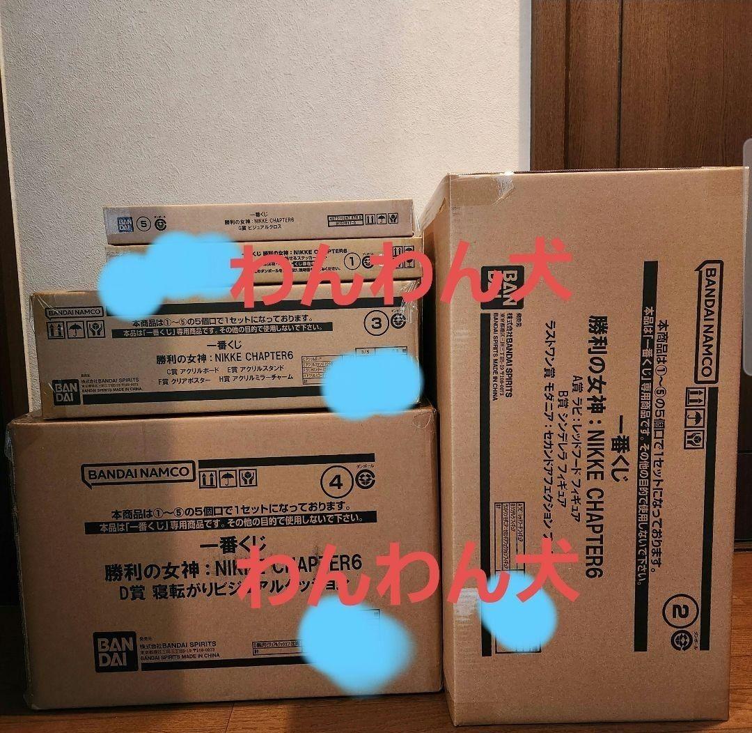 NIKKE CHAPTER 6 フィギュアセット 1ロット