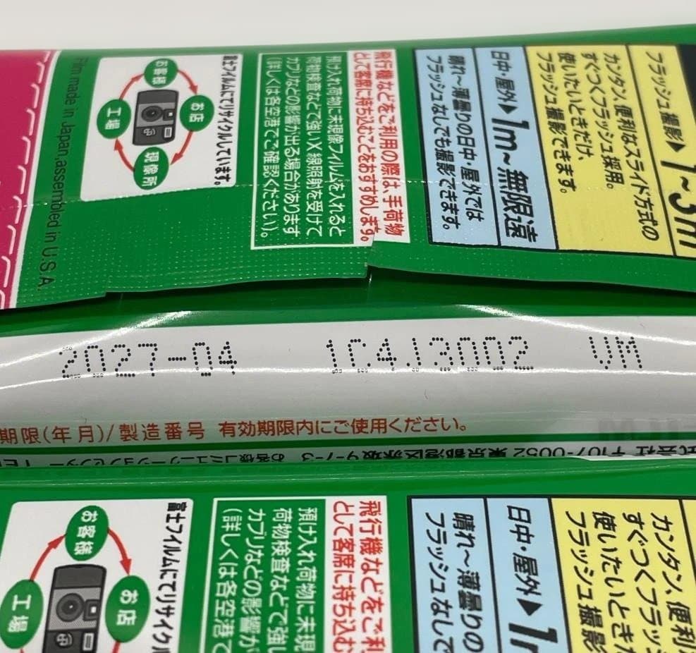 instax 写ルンです シンプルエース SP FL27×3つ 富士フイルム