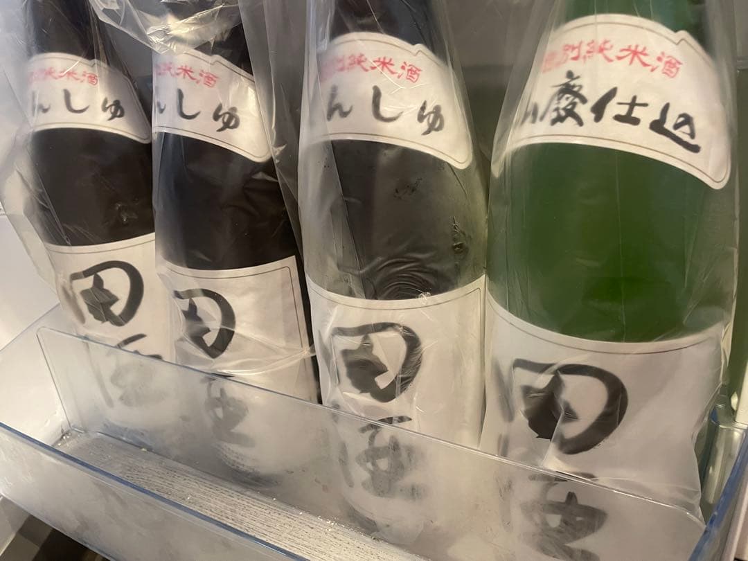 田酒セット1800ml,特別純米酒 3本,特別純米酒 山廃仕込み 1本