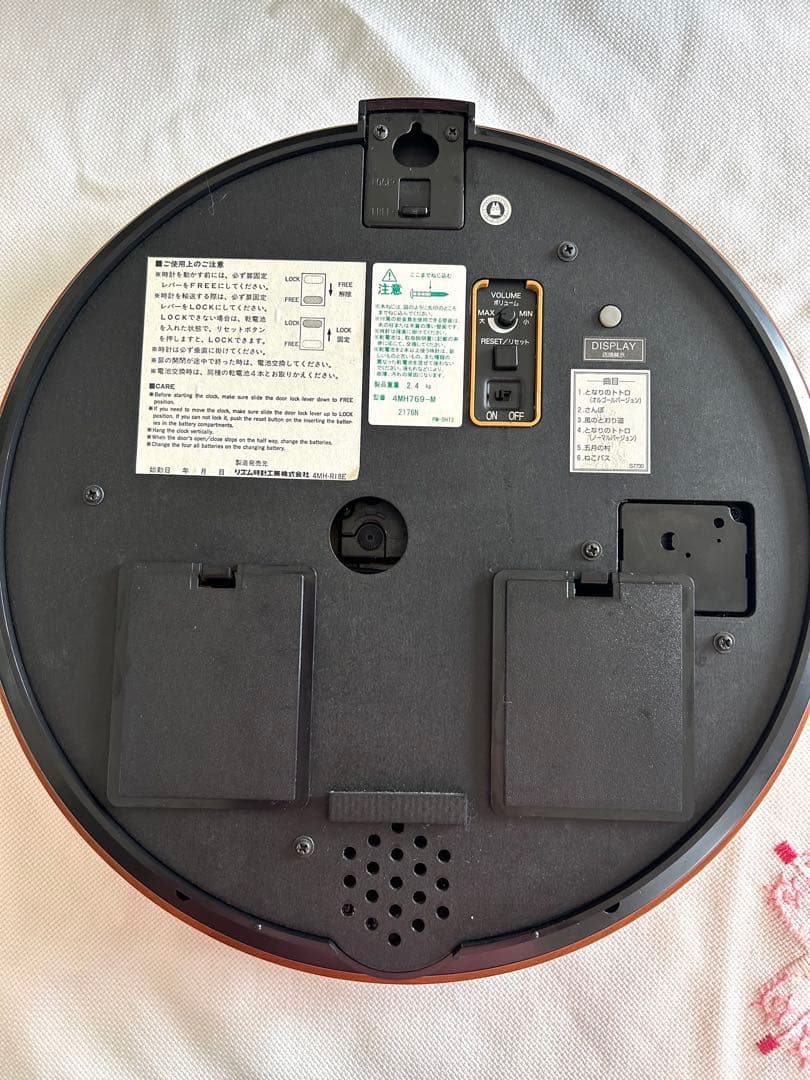 となりのトトロ　からくり掛け時計　ジャンク