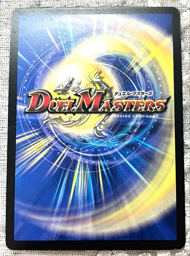 2点セット！悪魔神ドルバロム