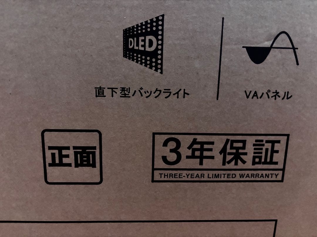 ［新品未使用］Hisense A30シリーズ 40V型 LED TV