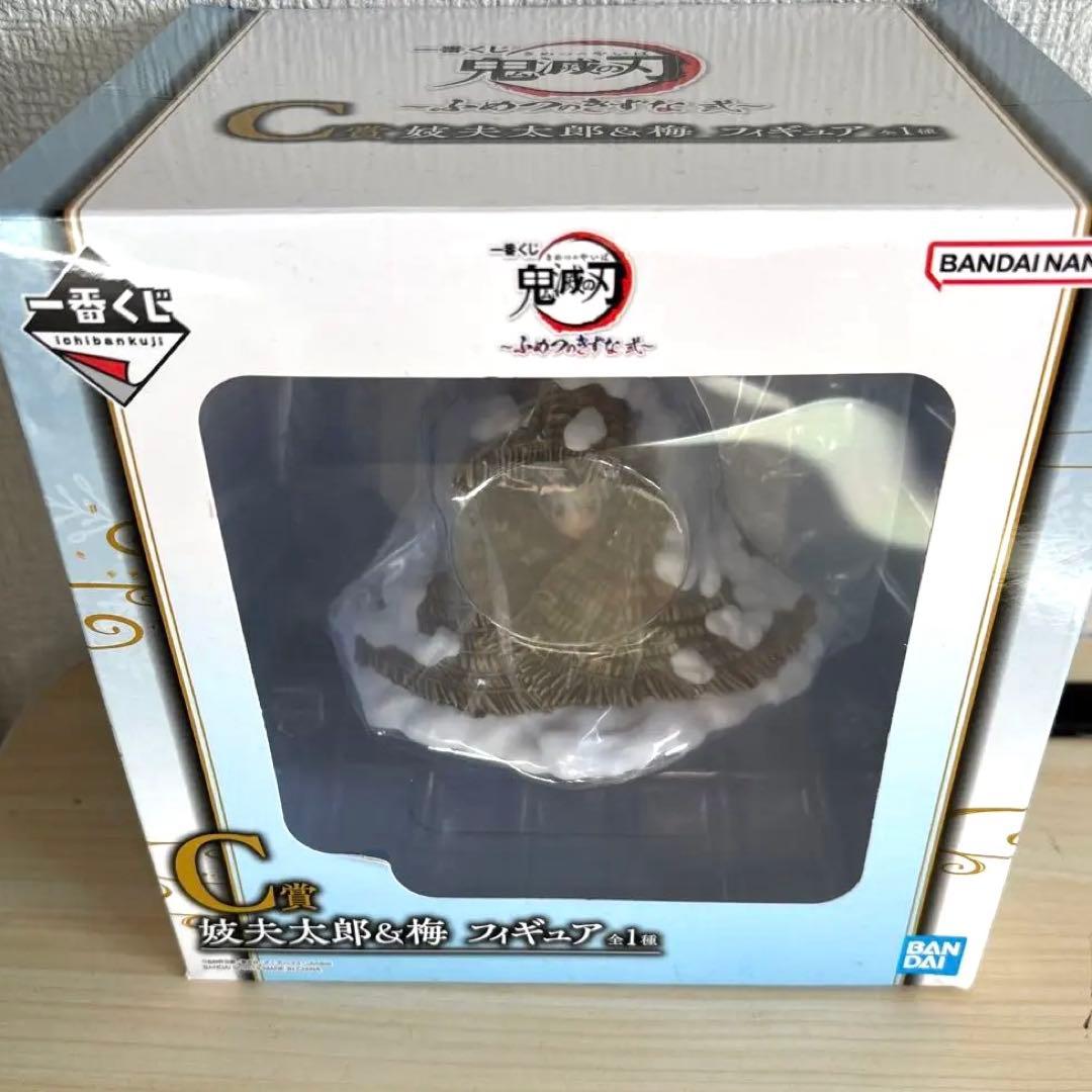 鬼滅の刃　鬼滅　一番くじ　フィギュア　ふめつのきずな　堕姫　妓夫太郎