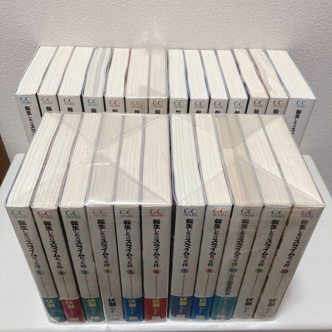 転生したらスライムだった件 1-23 +2冊 小説版 アニメ化作品