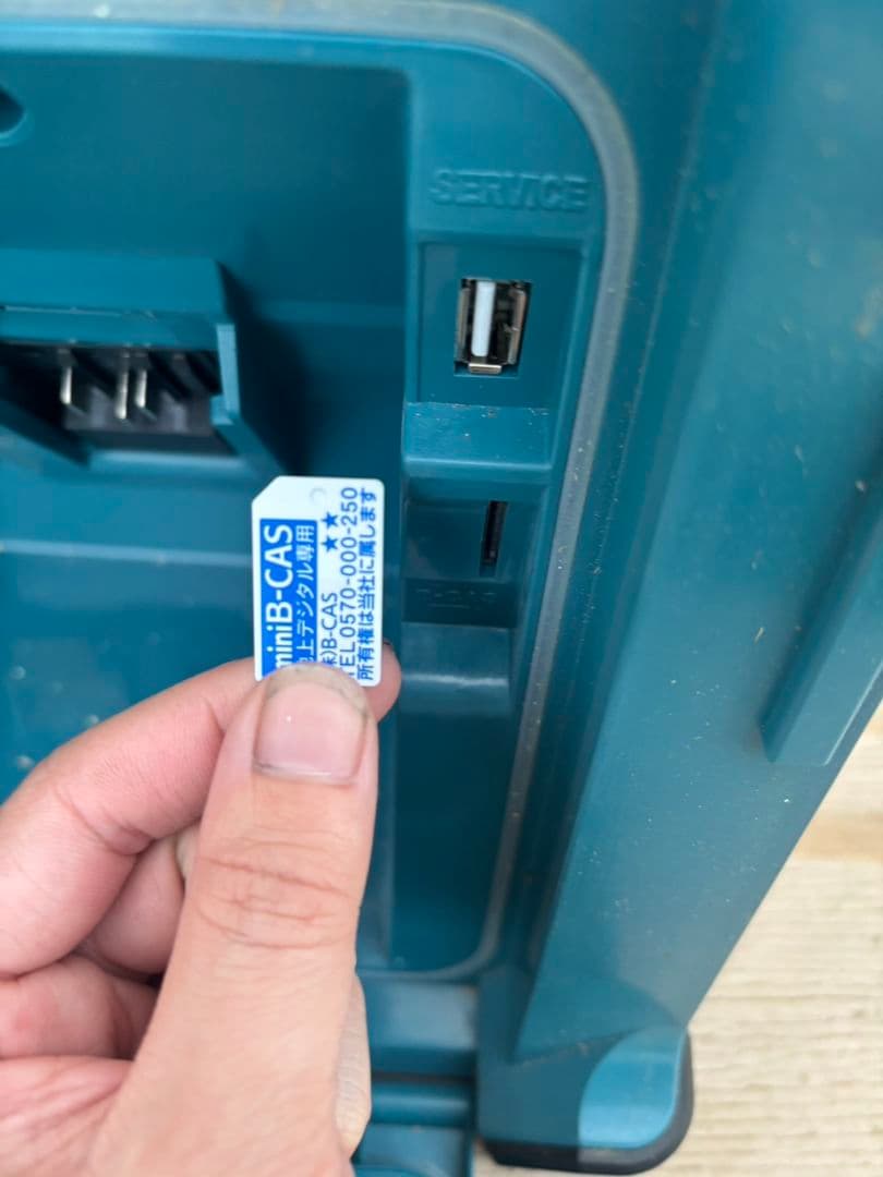 マキタ　テレビ