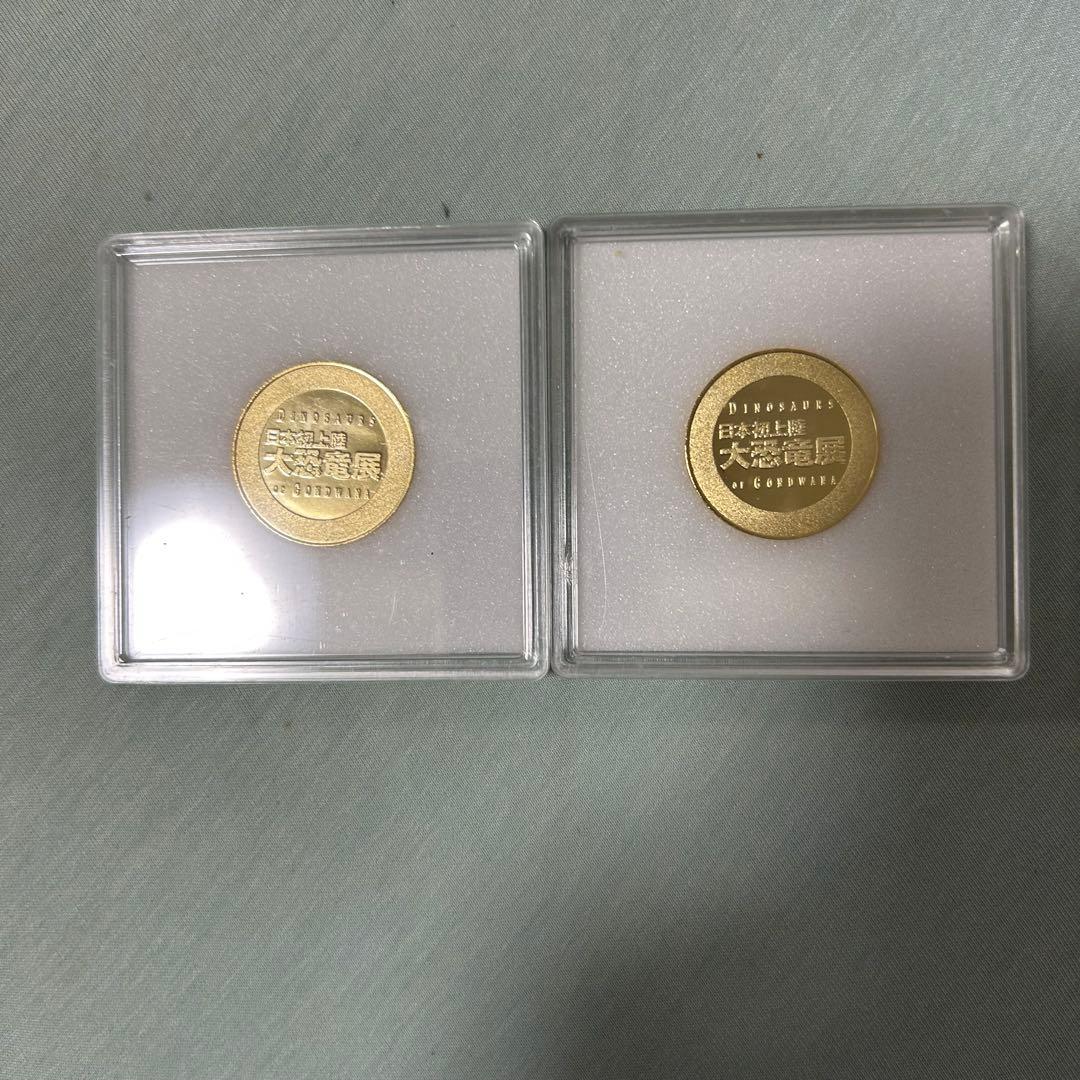 日本初上陸 大恐竜展 メダル  マプサウルス
