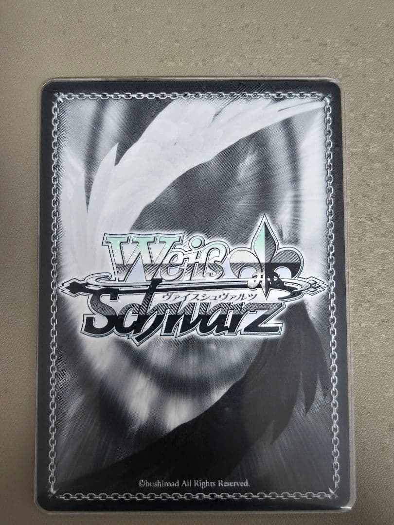 ヴァイスシュヴァルツ　サマポケ　空門蒼　夏の思い出　蒼　sp サイン