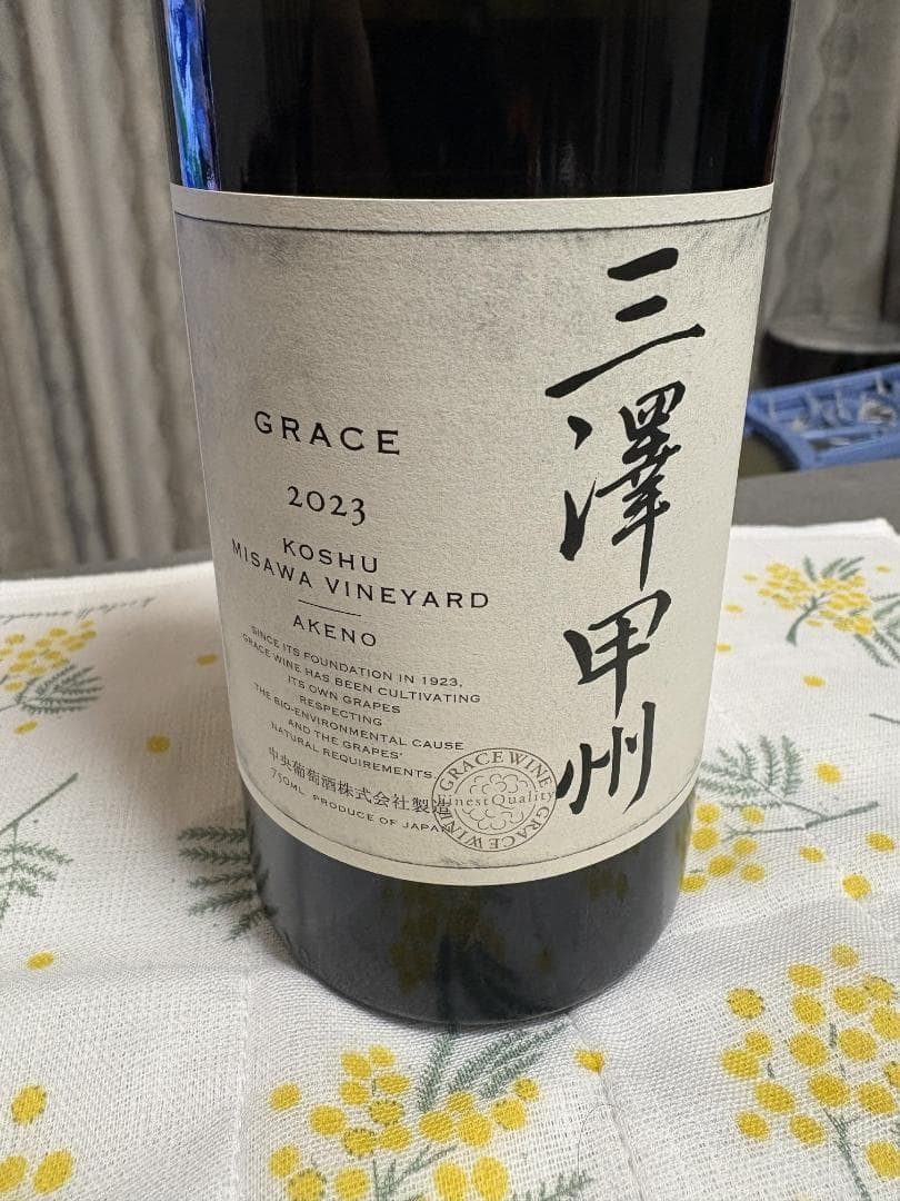 【三澤甲州】グレイス 2023 甲州三澤ヴィンヤード 750ml