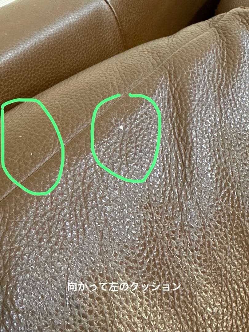 ２月2日まで、その後処分予定。送料込み　無印良品ブラウンレザー二人掛けソファ