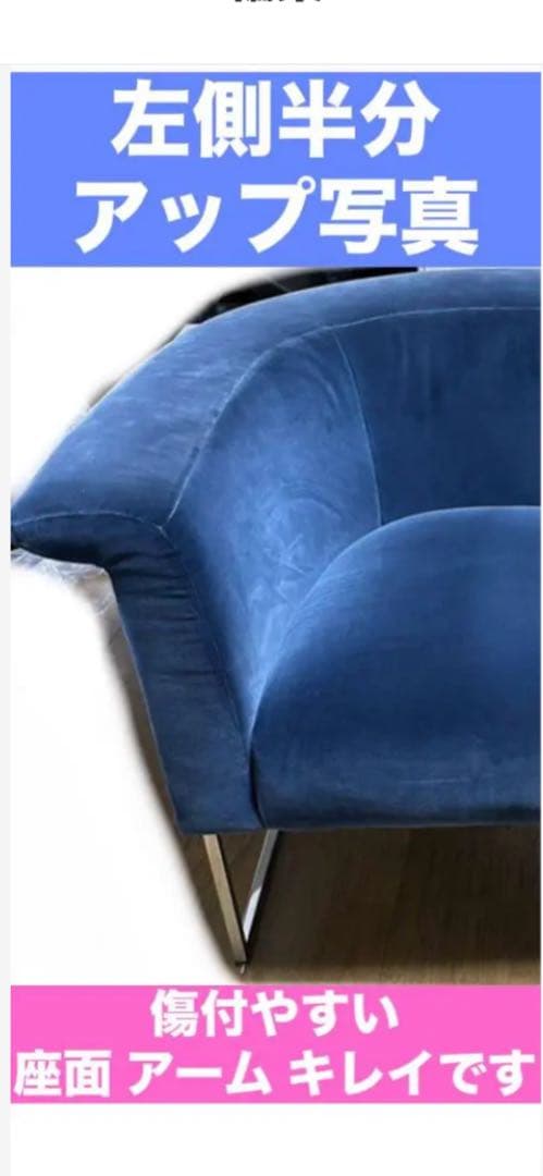 美品♦️イタリア 最高級 ♦️エルバ♦️シングルソファ ２脚セット♦️購入77万♦️送料込