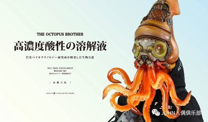 ブラック13パーク オクトパス人間1/6異星人セット 異形ミリタリー兵士ライダー