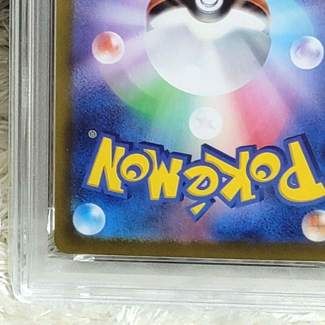 PSA10 ブースターex SAR SV8a テラスタルフェスex ポケモン