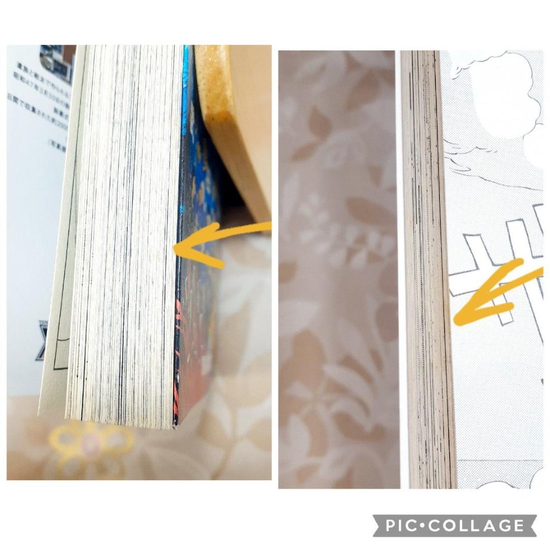 ペリリュー 楽園のゲルニカ　1-11巻　全巻　外伝1巻　映画化　武田一義