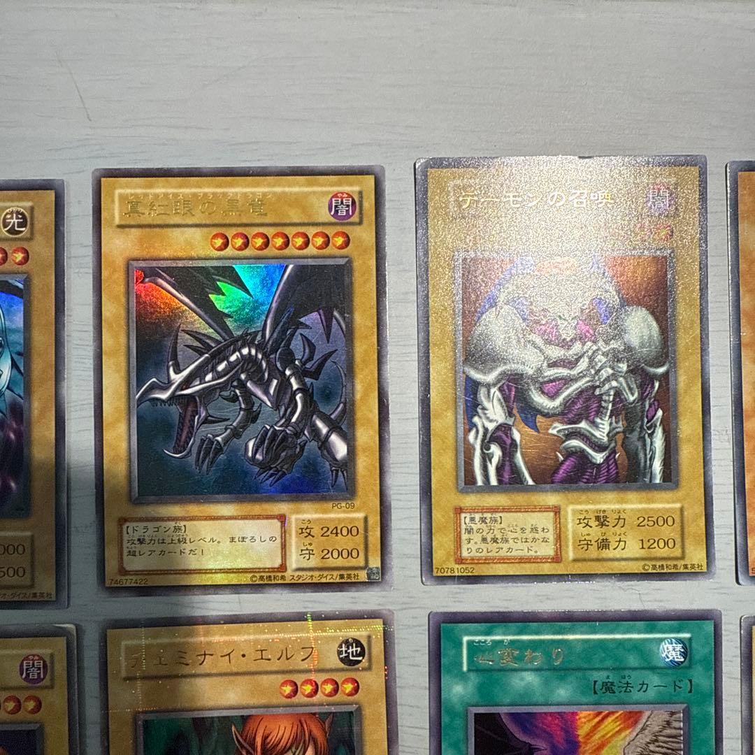 青眼の白龍　初期　2期　真紅眼の黒竜　遊戯王OCG まとめ売り