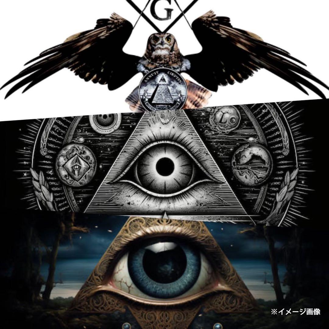 イルミナティカードTheBronzeHead等フリーメイソン★特別プレゼント有