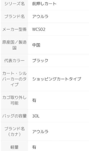 未使用・幸和製作所　ショッピングカート　介助　便利な傘立て、カバンフック付き