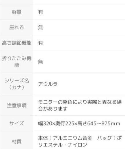 未使用・幸和製作所　ショッピングカート　介助　便利な傘立て、カバンフック付き