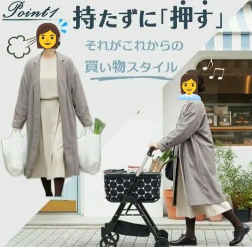 未使用・幸和製作所　ショッピングカート　介助　便利な傘立て、カバンフック付き