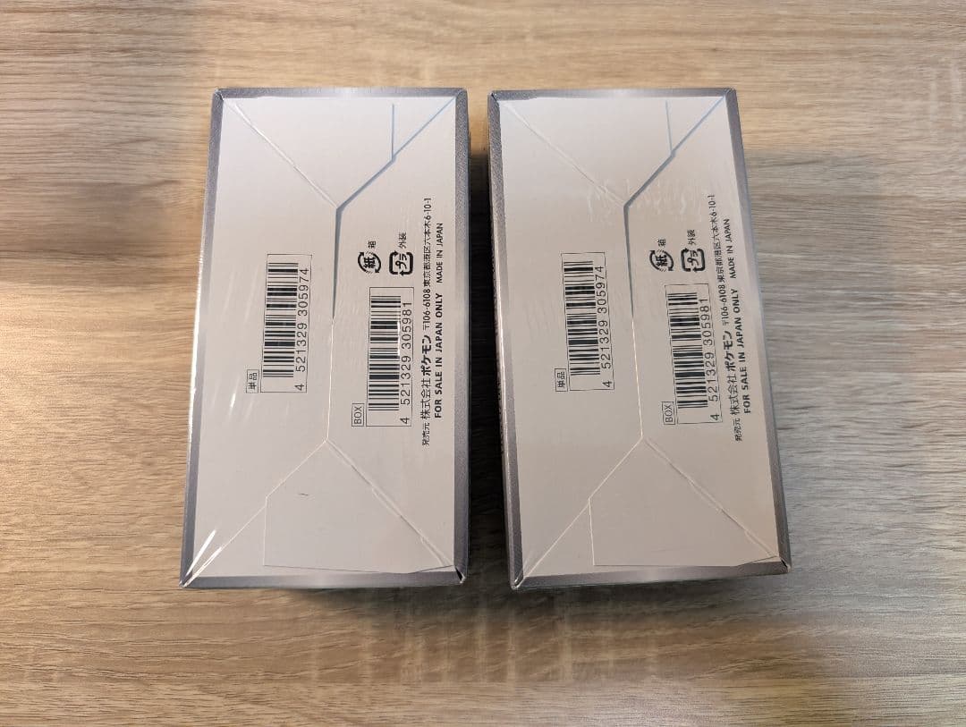 シャイニースターV　未開封　シュリンク付き　2箱