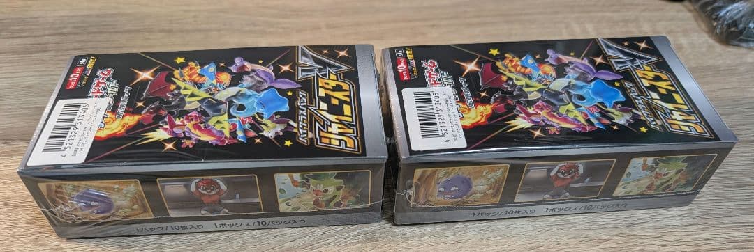 シャイニースターV　未開封　シュリンク付き　2箱