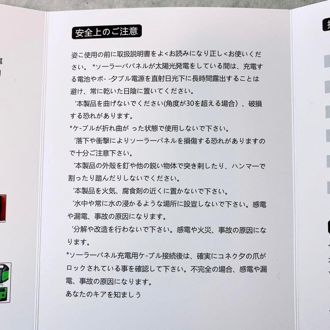 ソーラーパネル 100W 太陽光 ソーラーチャージャー 折り畳み 防災 充電