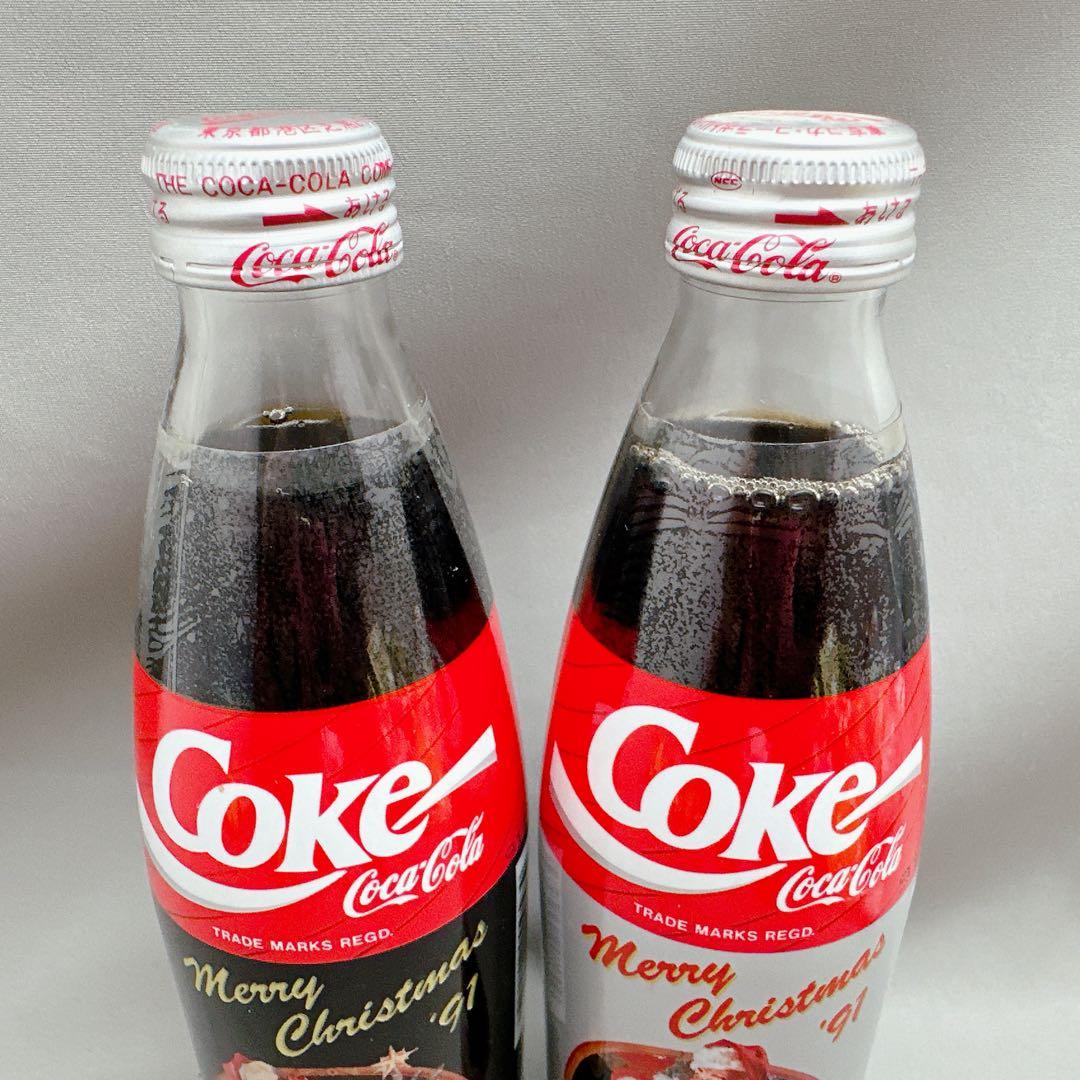 1991年　クリスマス　コカコーラ　瓶　未開封　ビンテージ　2本まとめ売り