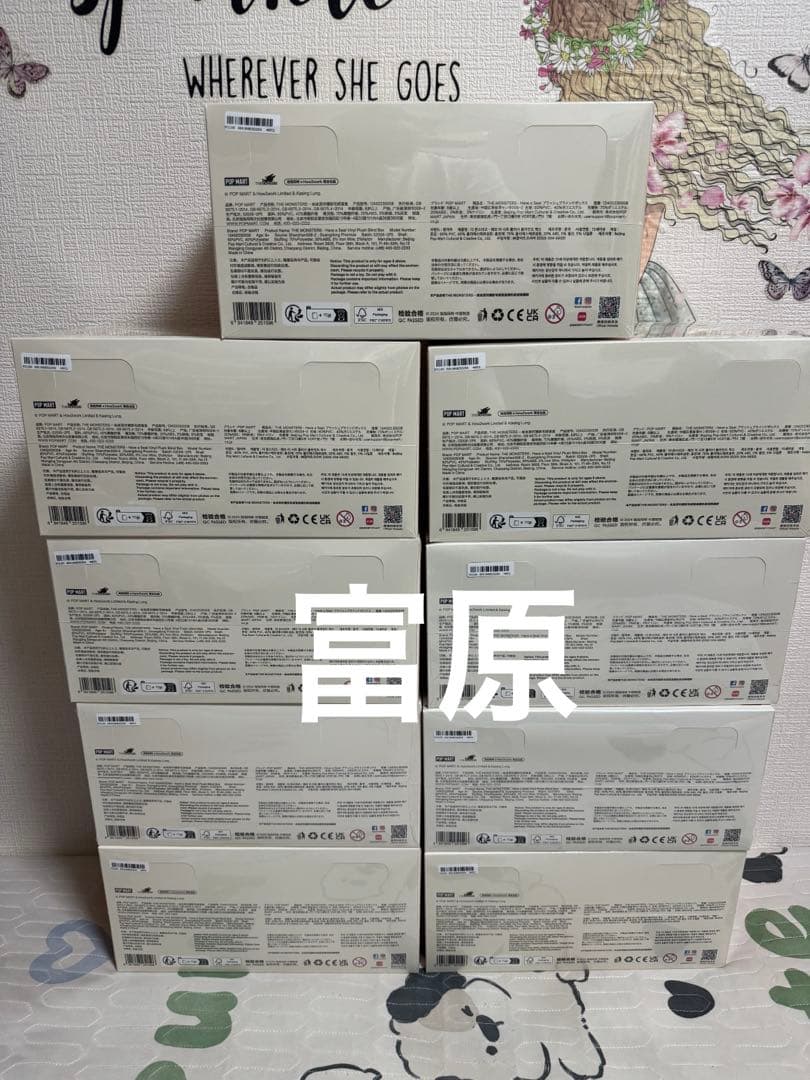 LABUBU THE MONSTERS Have a Seat ぬいぐるみ