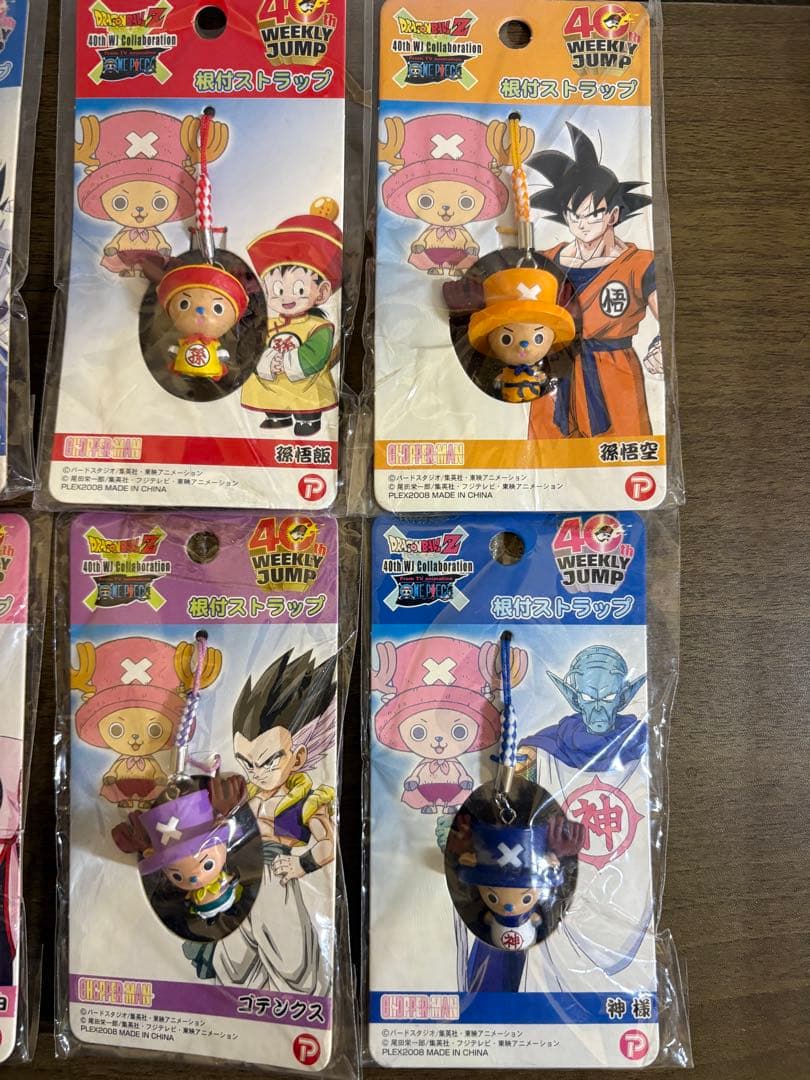 ドラゴンボール ワンピース ストラップ 8個セット